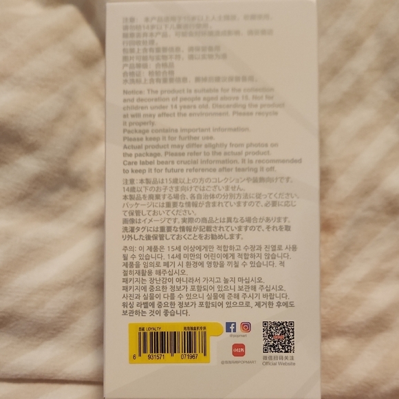 Pop Mart Big Into Energy Labubu Loyalty Unopened Blind Box - Picture 4 of 6